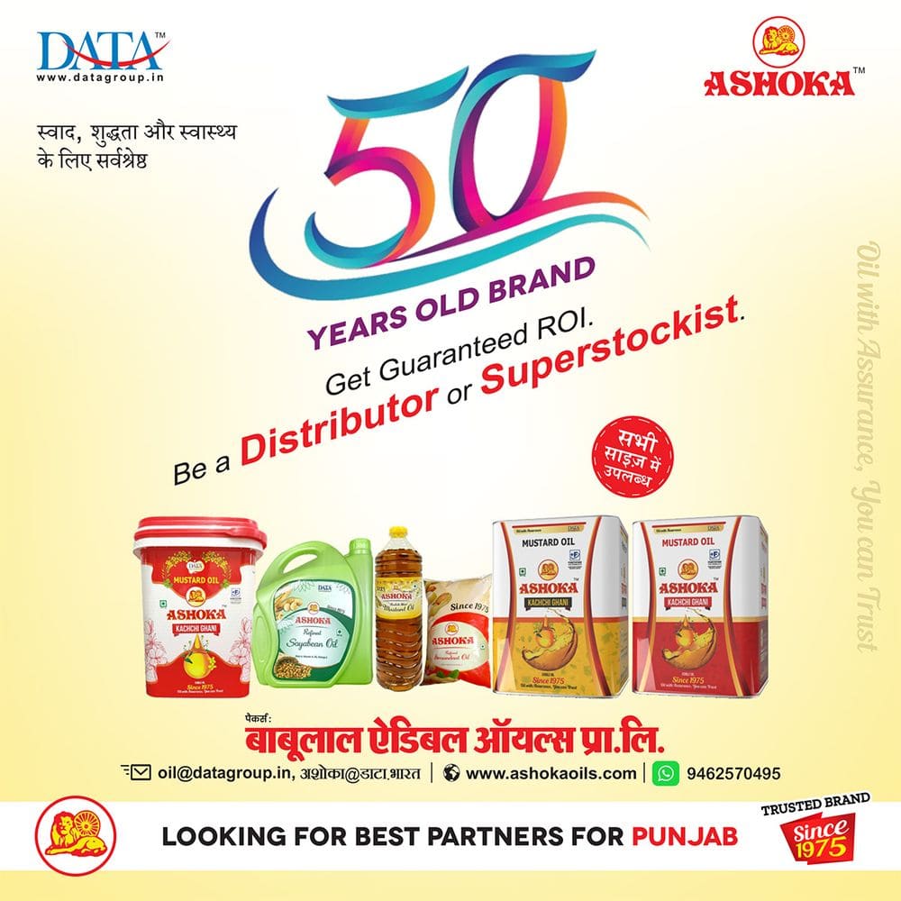 Ashoka edible oil distributor recruitment advertisement for Punjab, 1 of 10, showing the Ashoka mustard oil, refined soyabean and groundnut range.