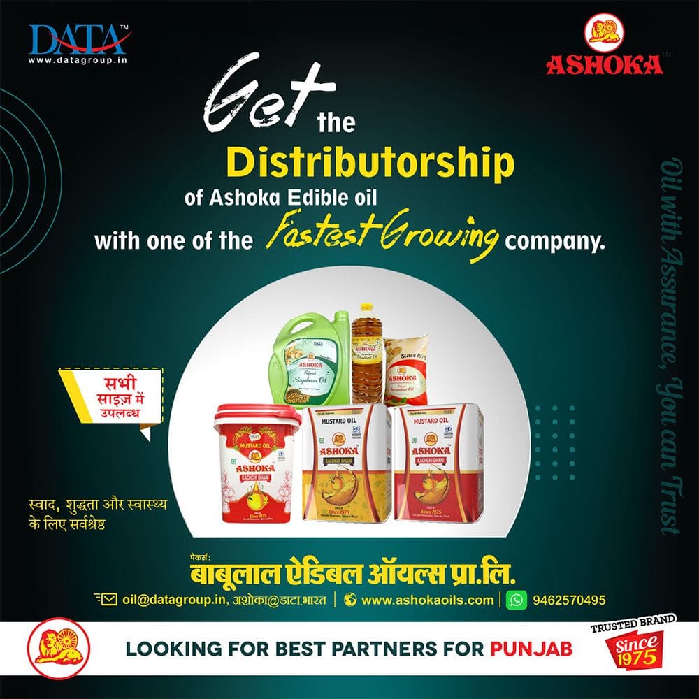 Ashoka edible oil distributor recruitment advertisement for Punjab, 2 of 10, showing the Ashoka mustard oil, refined soyabean and groundnut range.