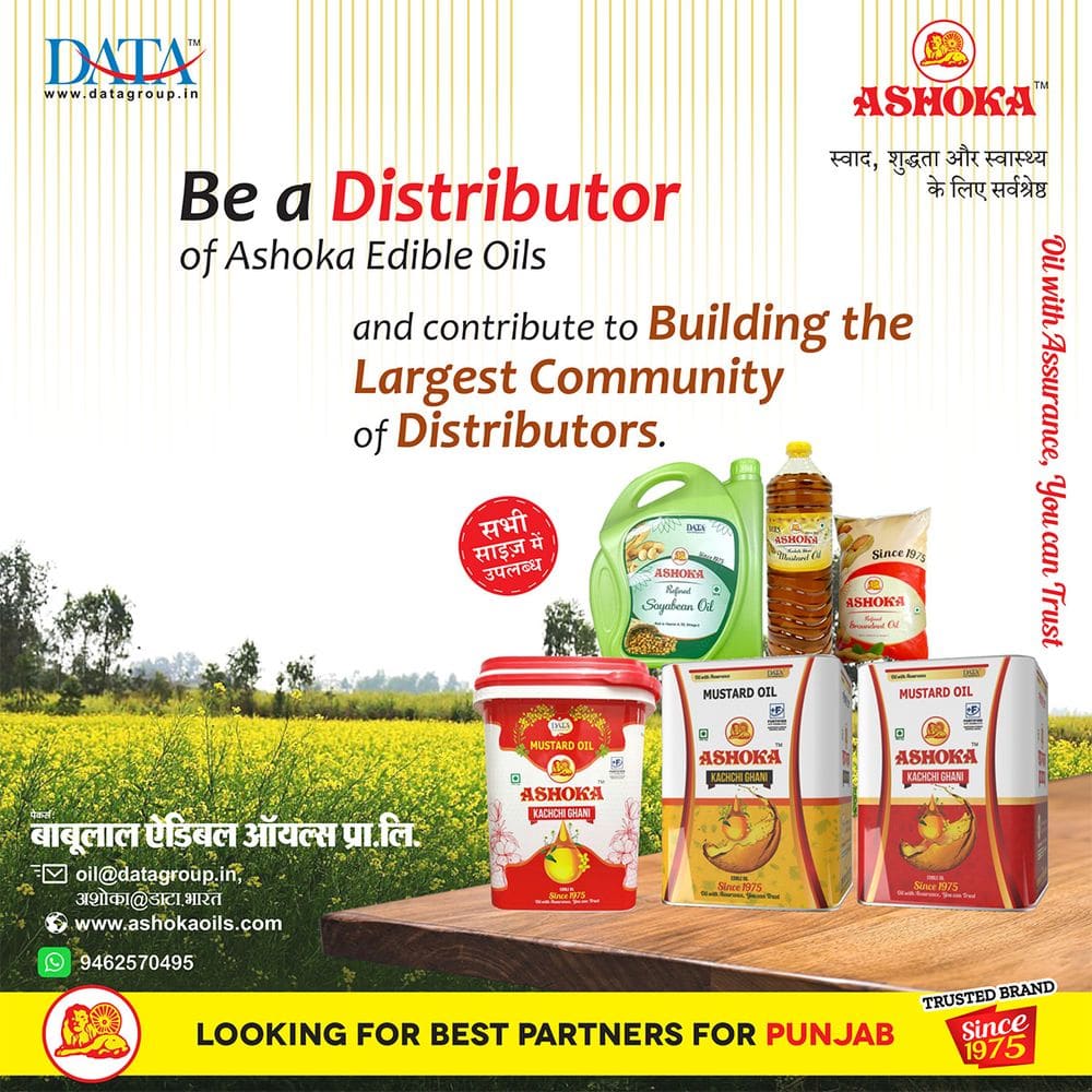 Ashoka edible oil distributor recruitment advertisement for Punjab, 3 of 10, showing the Ashoka mustard oil, refined soyabean and groundnut range.
