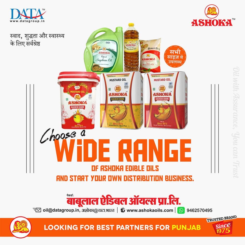 Ashoka edible oil distributor recruitment advertisement for Punjab, 4 of 10, showing the Ashoka mustard oil, refined soyabean and groundnut range.