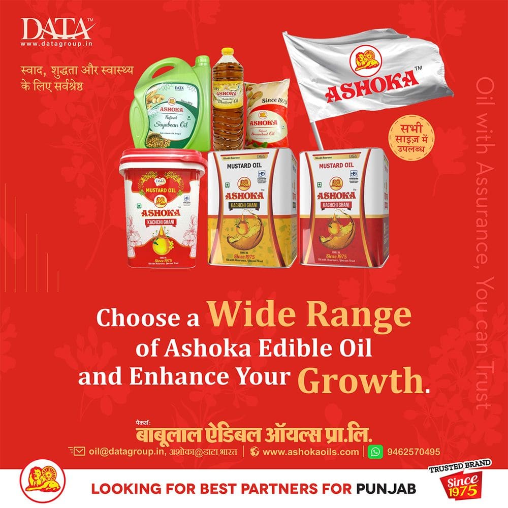 Ashoka edible oil distributor recruitment advertisement for Punjab, 5 of 10, showing the Ashoka mustard oil, refined soyabean and groundnut range.