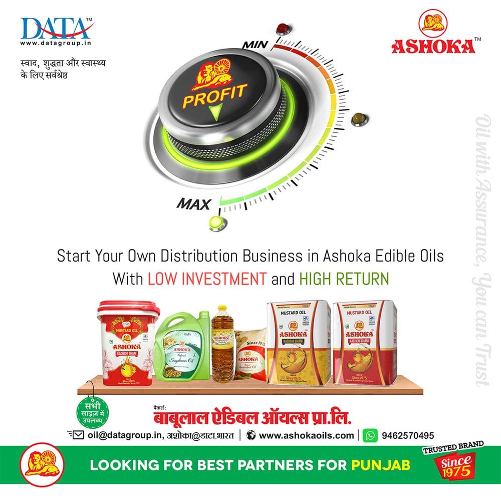 Ashoka edible oil distributor recruitment advertisement for Punjab, 7 of 10, showing the Ashoka mustard oil, refined soyabean and groundnut range.