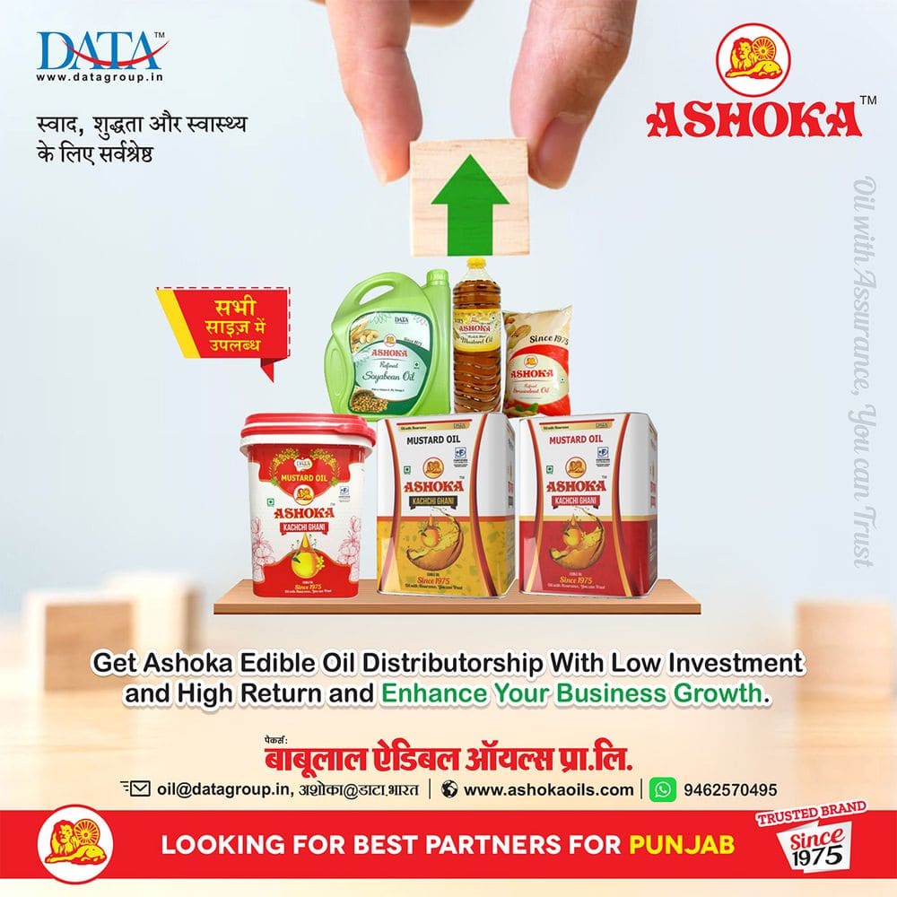 Ashoka edible oil distributor recruitment advertisement for Punjab, 8 of 10, showing the Ashoka mustard oil, refined soyabean and groundnut range.