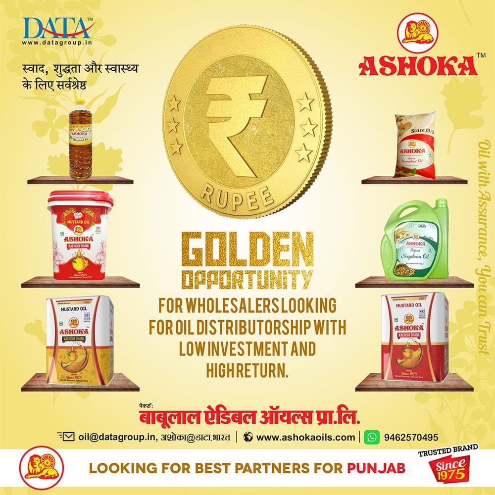 Ashoka edible oil distributor recruitment advertisement for Punjab, 9 of 10, showing the Ashoka mustard oil, refined soyabean and groundnut range.